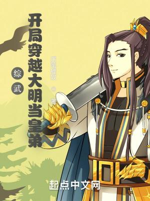 综武开局就是大宗师