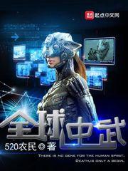全球武动漫