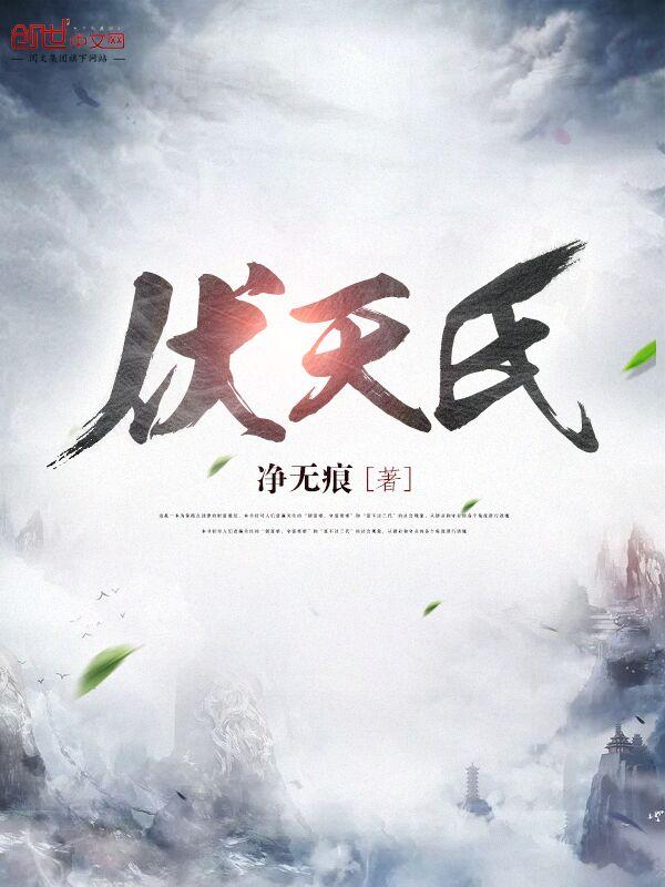 刀啸天下簌口的风