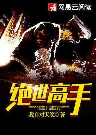 死怖游戏 偷看书的懒猫