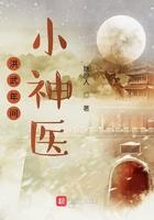 洪武神医陈景恪免费阅读