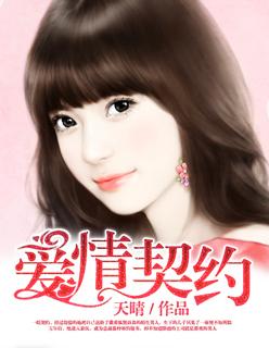 万古最强赘婿在线观看