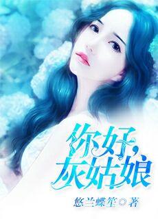 灰姑娘电影最后一句台词