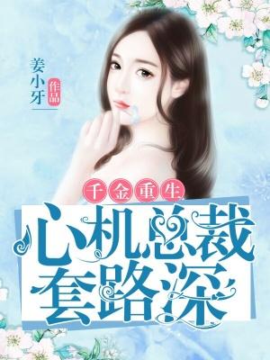 他是清风拂过耳免费阅读林宜应寒年